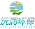 保山巨津水處理設(shè)備有限公司